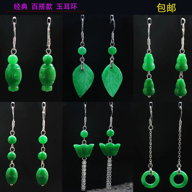 Men Accessories Earrings - Personalizzato verde naturale giada foglia perlina