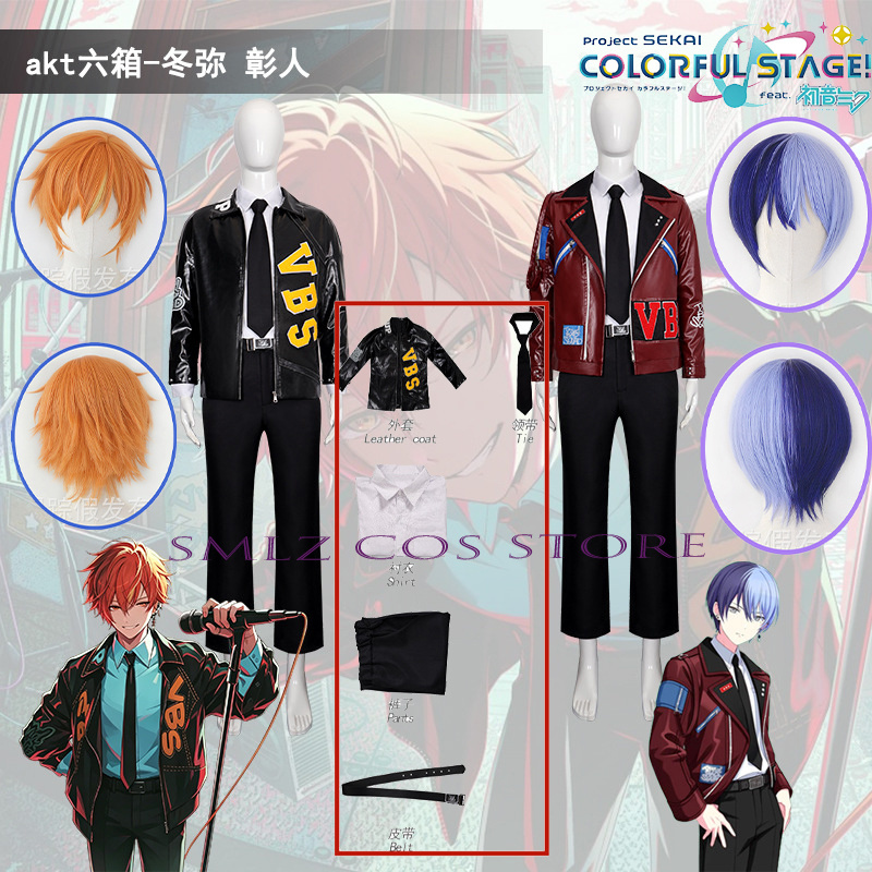 AKT Anime PJSK VBS Cosplay Ani - Men Accessories Set recensione e prezzo