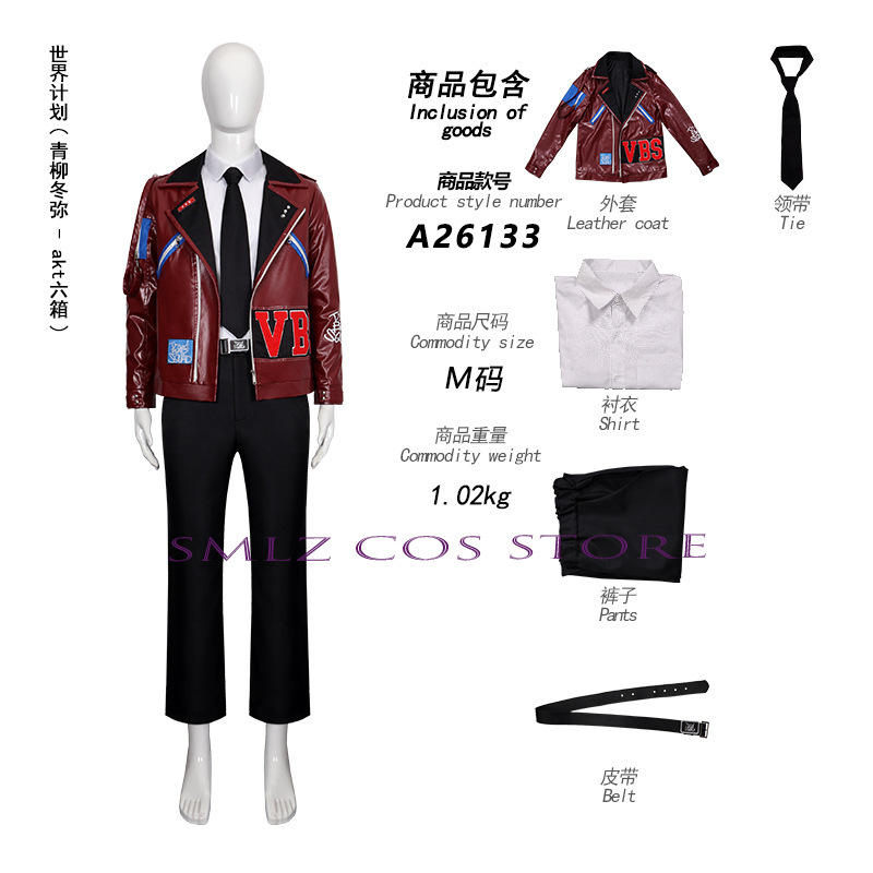 AKT Anime PJSK VBS Cosplay Ani - Men Accessories Set recensione e prezzo