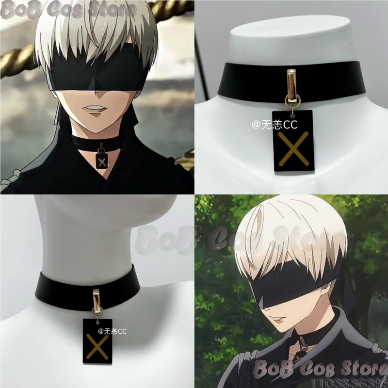 9S Choker Gioco Nie Costume Co - Men Accessories Set recensione e prezzo
