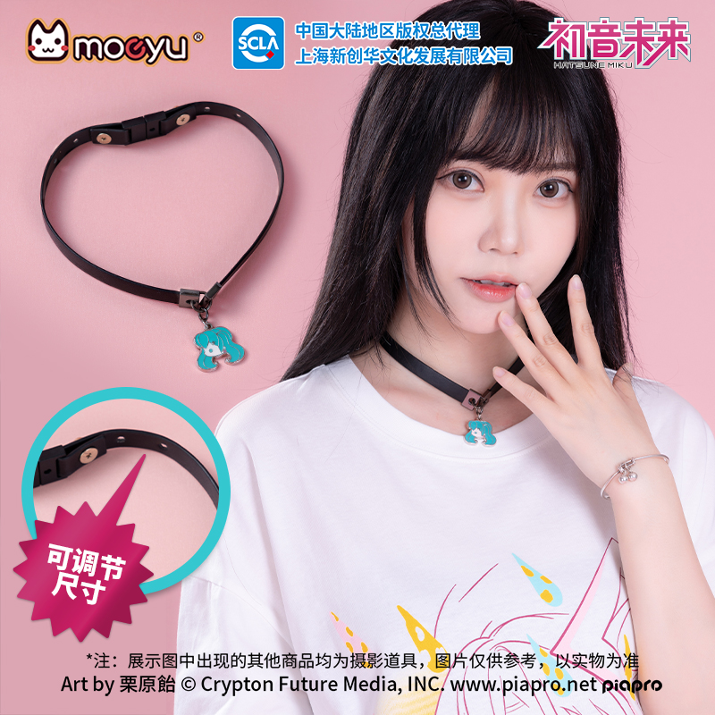Moeyu Hatsune Miku Collana Cho - Men Accessories Neck Chain recensione e prezzo