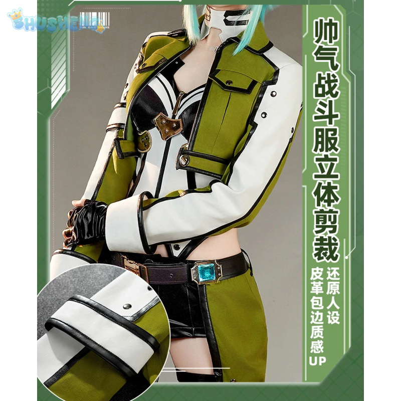 Anime Sword Art Online Asada S - Men Accessories Online recensione e prezzo