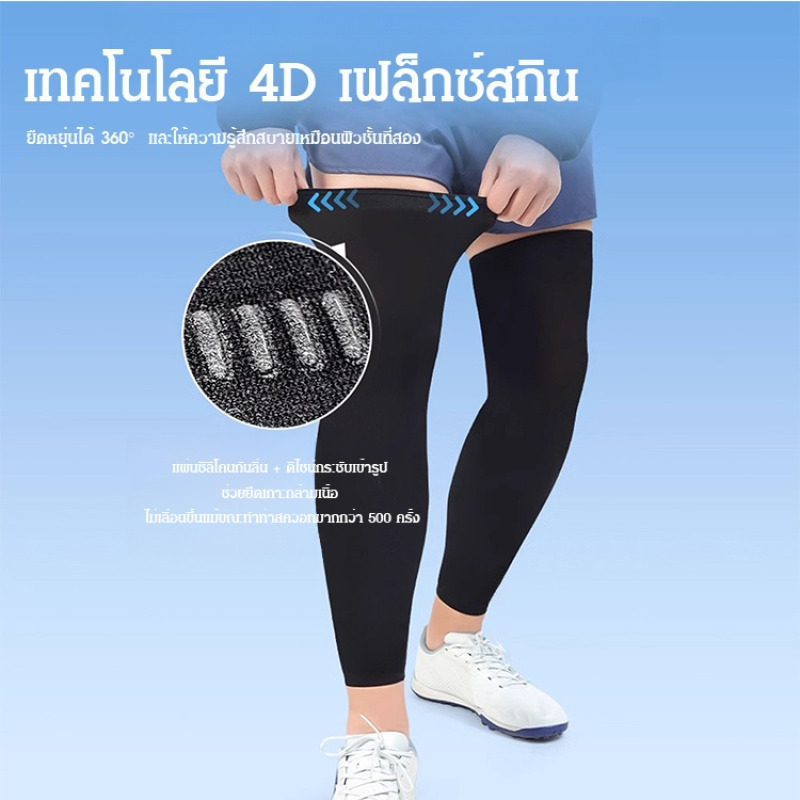Manicotti Protettivi Solari Tr - Men'S Accessories Trending recensione e prezzo
