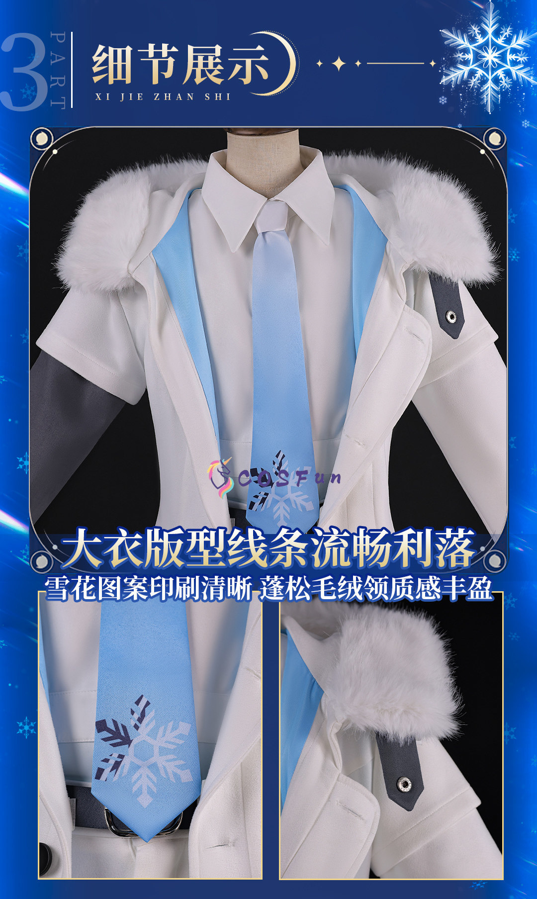 PJSK Kaito Costume da pupazzo  - Men Accessories Set recensione e prezzo