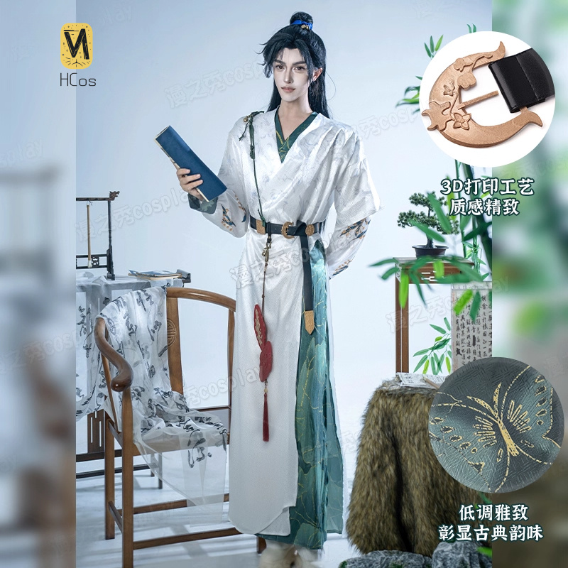 Costume Cosplay Where Winds Me - Men Accessories Set recensione e prezzo