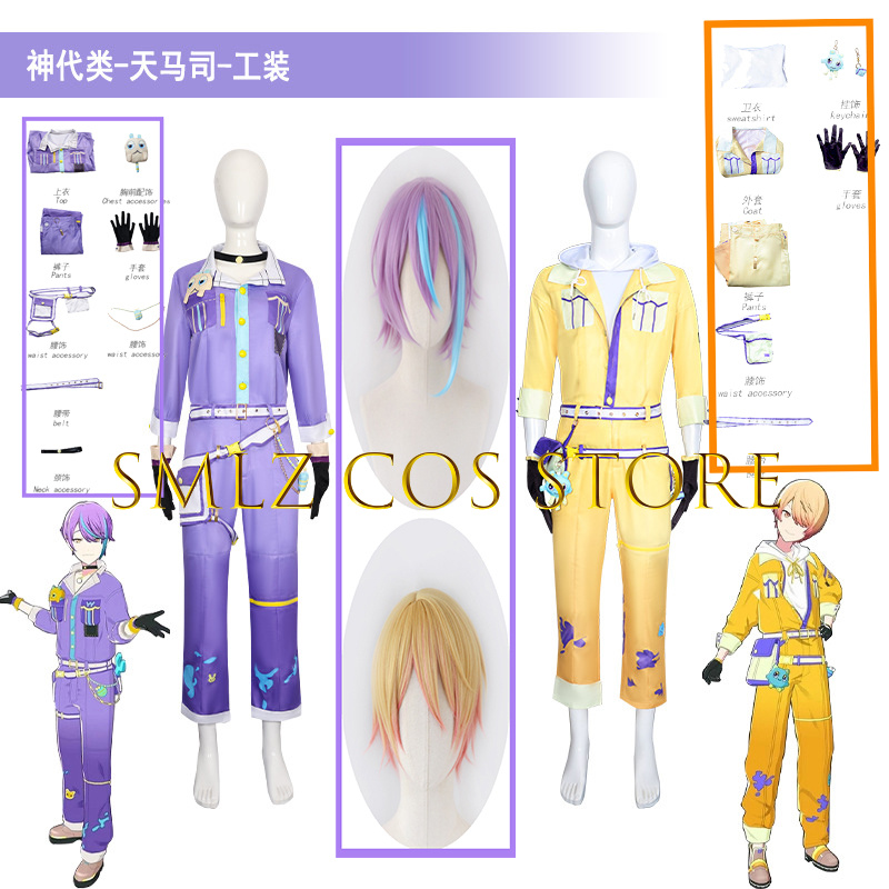Costume cosplay di Kamishiro R - Men Accessories Set recensione e prezzo